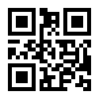QR-Code zur Seite https://www.isbn.de/9783883759470