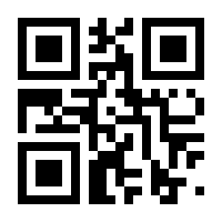 QR-Code zur Seite https://www.isbn.de/9783883770086