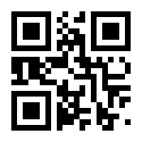QR-Code zur Seite https://www.isbn.de/9783883770192