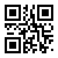 QR-Code zur Seite https://www.isbn.de/9783883800011