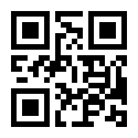 QR-Code zur Seite https://www.isbn.de/9783883800028