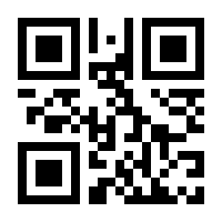 QR-Code zur Seite https://www.isbn.de/9783883800073