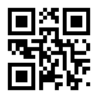 QR-Code zur Seite https://www.isbn.de/9783883913056