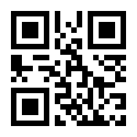 QR-Code zur Seite https://www.isbn.de/9783883960074