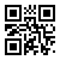 QR-Code zur Seite https://www.isbn.de/9783883962436