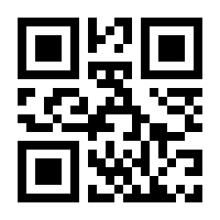 QR-Code zur Seite https://www.isbn.de/9783883962993