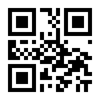 QR-Code zur Seite https://www.isbn.de/9783883963006