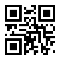 QR-Code zur Seite https://www.isbn.de/9783883963464