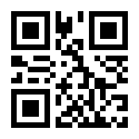 QR-Code zur Seite https://www.isbn.de/9783884040324