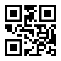 QR-Code zur Seite https://www.isbn.de/9783884050583