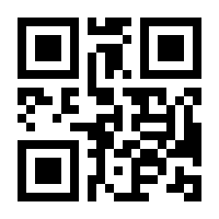 QR-Code zur Seite https://www.isbn.de/9783884051276