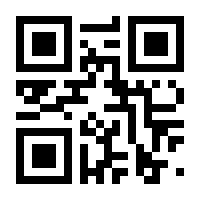 QR-Code zur Seite https://www.isbn.de/9783884091012