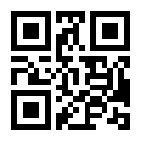 QR-Code zur Seite https://www.isbn.de/9783884100479