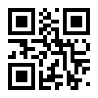 QR-Code zur Seite https://www.isbn.de/9783884100578