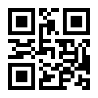 QR-Code zur Seite https://www.isbn.de/9783884121702