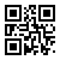 QR-Code zur Seite https://www.isbn.de/9783884124970