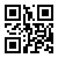 QR-Code zur Seite https://www.isbn.de/9783884125076