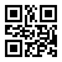 QR-Code zur Seite https://www.isbn.de/9783884146736