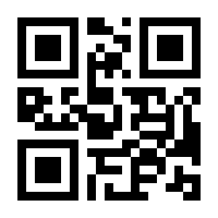 QR-Code zur Seite https://www.isbn.de/9783884164457