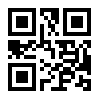 QR-Code zur Seite https://www.isbn.de/9783884190104