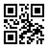 QR-Code zur Seite https://www.isbn.de/9783884232675