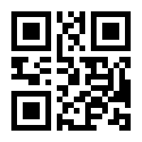 QR-Code zur Seite https://www.isbn.de/9783884233214