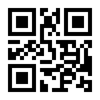 QR-Code zur Seite https://www.isbn.de/9783884233870