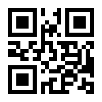 QR-Code zur Seite https://www.isbn.de/9783884234617