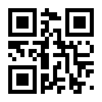 QR-Code zur Seite https://www.isbn.de/9783884235560