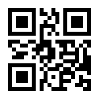 QR-Code zur Seite https://www.isbn.de/9783884237250