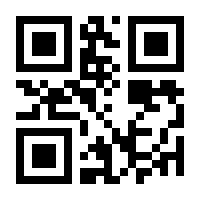 QR-Code zur Seite https://www.isbn.de/9783884250846