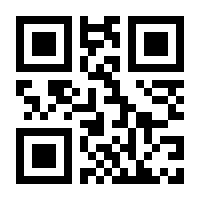 QR-Code zur Seite https://www.isbn.de/9783884433164