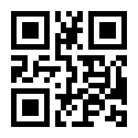 QR-Code zur Seite https://www.isbn.de/9783884433317
