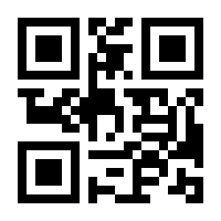 QR-Code zur Seite https://www.isbn.de/9783884451717