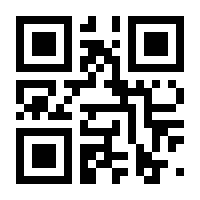 QR-Code zur Seite https://www.isbn.de/9783884560068