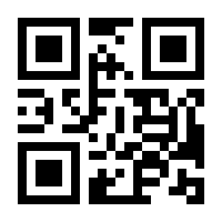 QR-Code zur Seite https://www.isbn.de/9783884560617