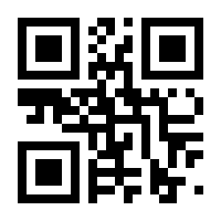QR-Code zur Seite https://www.isbn.de/9783884661772
