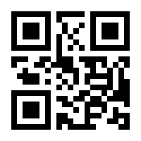 QR-Code zur Seite https://www.isbn.de/9783884680094