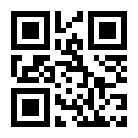 QR-Code zur Seite https://www.isbn.de/9783884690062