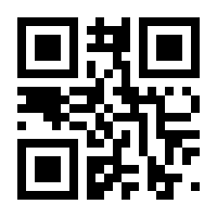 QR-Code zur Seite https://www.isbn.de/9783884690345