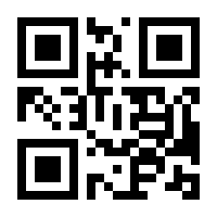QR-Code zur Seite https://www.isbn.de/9783884725047