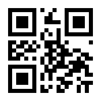 QR-Code zur Seite https://www.isbn.de/9783884747377