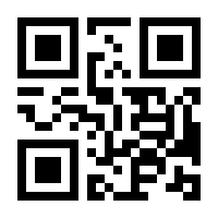 QR-Code zur Seite https://www.isbn.de/9783884760048