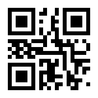 QR-Code zur Seite https://www.isbn.de/9783884760055
