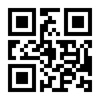 QR-Code zur Seite https://www.isbn.de/9783884760239