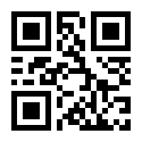 QR-Code zur Seite https://www.isbn.de/9783884769614