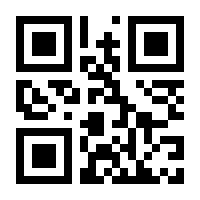 QR-Code zur Seite https://www.isbn.de/9783884820131