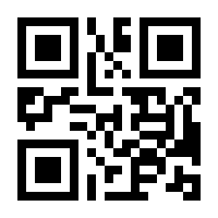 QR-Code zur Seite https://www.isbn.de/9783884972014