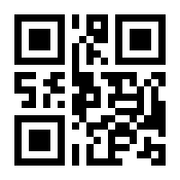 QR-Code zur Buchseite 9783884981016