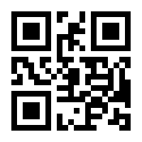 QR-Code zur Buchseite 9783885063902